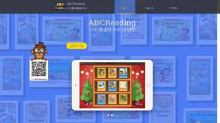 ABC Reading APP官網