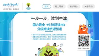 步步閱讀APP官網