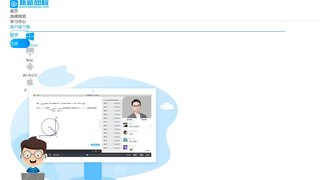 樸新網校APP官網