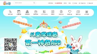 兔小貝拼音APP官網