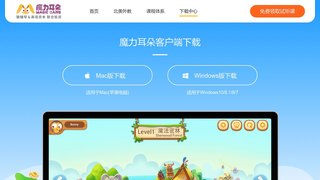 魔力耳朵APP官網