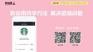 算愛研習社APP官網