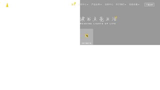 樊登讀書APP官網