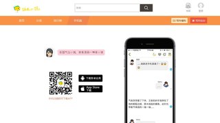 登錄在線體育投