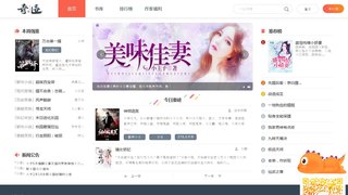 奇跡小說APP官網