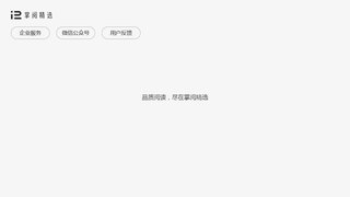 掌閱精選APP官網