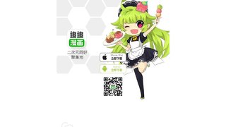 追追漫畫APP官網