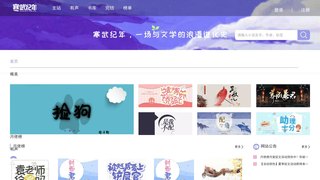 寒武紀年APP官網