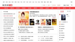 翻閱小說APP官網