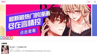 言情控APP官網