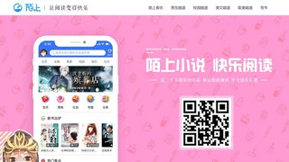 陌上原創APP官網