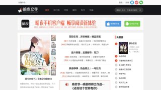 暗夜文學APP官網