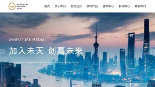 未天閱讀APP官網