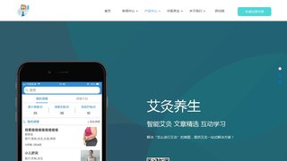 經絡穴位圖解APP官網