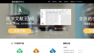 體育外圍官方網站下載