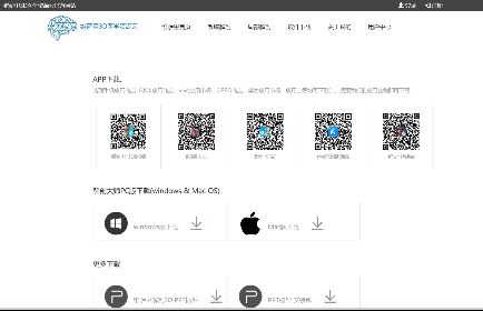 維薩里3D解剖教學APP官網