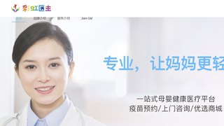 彩虹醫生APP官網