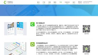 慈云健康APP官網