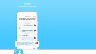 拇指醫生(醫生版)APP官網