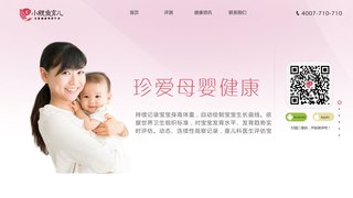 小鯉魚育兒APP官網