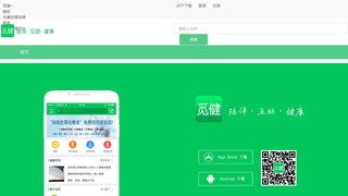 覓健APP官網