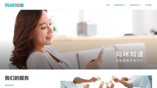 媽咪知道APP官網