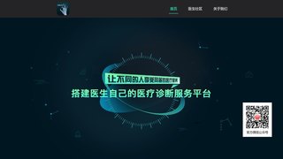 放射沙龍APP官網