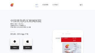 麥迪醫加APP官網