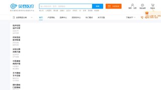 貝登醫療APP官網