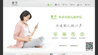 喜芽APP官網