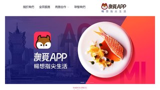 澳覓APP官網
