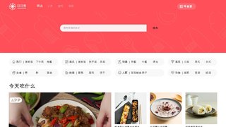 日日煮APP官網