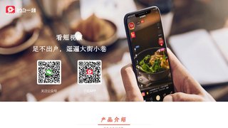 七點一刻APP官網