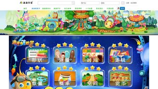 滴滴學堂APP官網