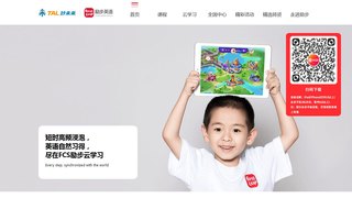 摩勵云學習APP官網