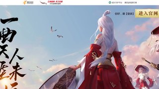 天涯明月刀APP官網