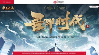 率土之濱APP官網