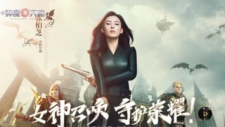 新神魔大陸APP官網