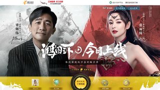 鴻圖之下APP官網