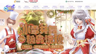 QQ炫舞手游APP官網