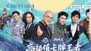 三國志幻想大陸APP官網