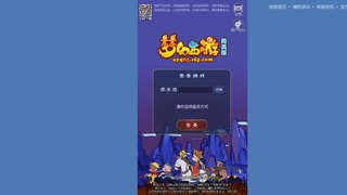 夢幻西游網頁版APP官網