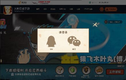 寶博體育app官網下載