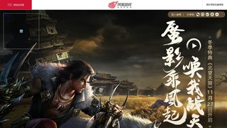 一夢江湖APP官網