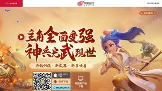夢幻西游三維版APP官網