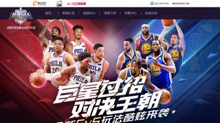 最強NBA APP官網