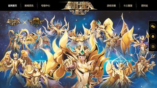 圣斗士星矢:重生APP官網