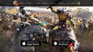 戰火與秩序APP官網