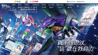 龍族幻想APP官網