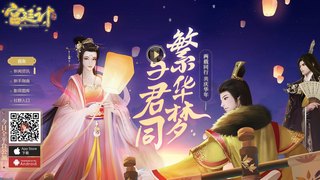 宮廷計手游APP官網